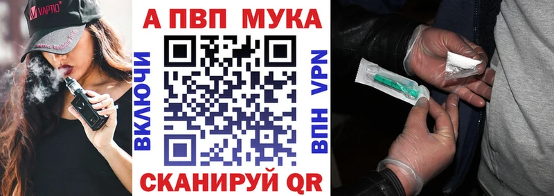 Где можно купить наркотики Мурманск блэк спрут ССЫЛКА Мефедрон Гашиш Alpha-PVP