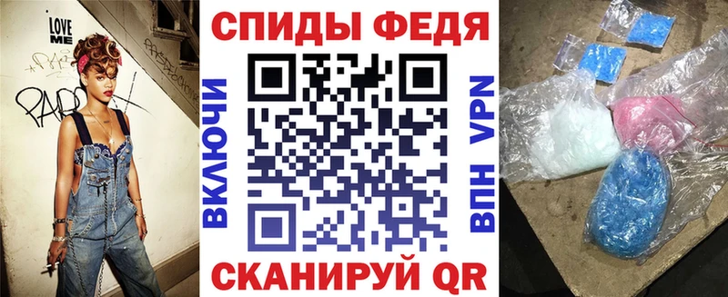 Амфетамин 98% Мурманск