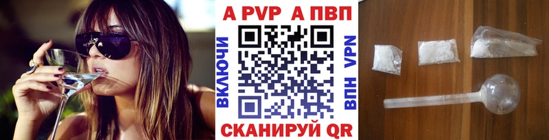 A PVP СК  закладки  Мурманск 