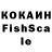 КЕТАМИН VHQ forkky lizard
