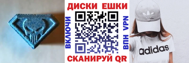 ссылка на мегу ссылка  Мурманск  Экстази XTC 