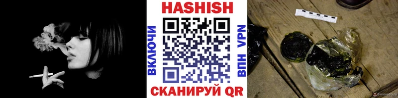 маркетплейс телеграм  Мурманск  ГАШ Ice-O-Lator  kraken ТОР 