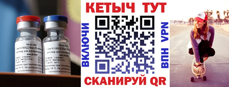 Кетамин ketamine  Мурманск 