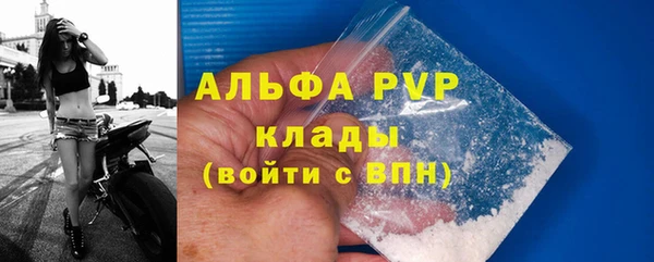 альфа пвп VHQ Балабаново