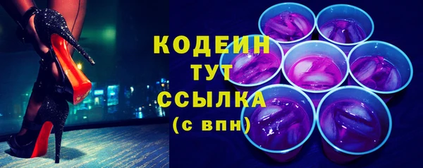 кристаллы Арсеньев