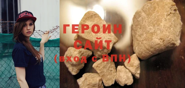 кристаллы Арсеньев