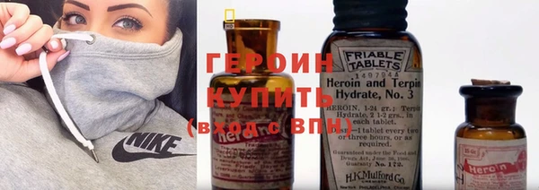 кристаллы Арсеньев
