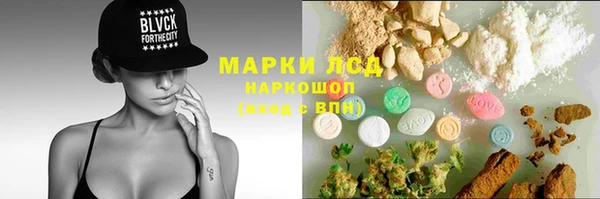 прущие крисы Армянск