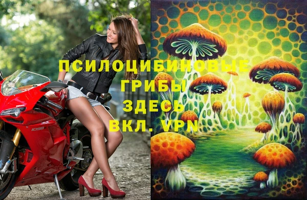 кристаллы Арсеньев