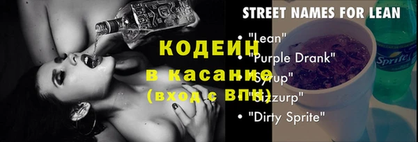 прущие крисы Армянск