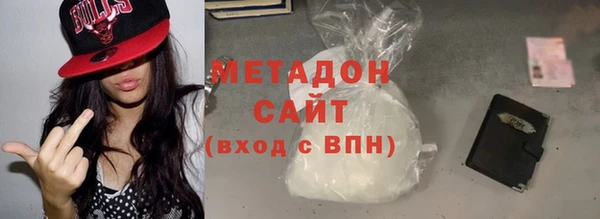 кристаллы Арсеньев