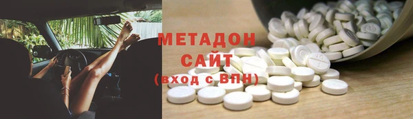 кристаллы Арсеньев