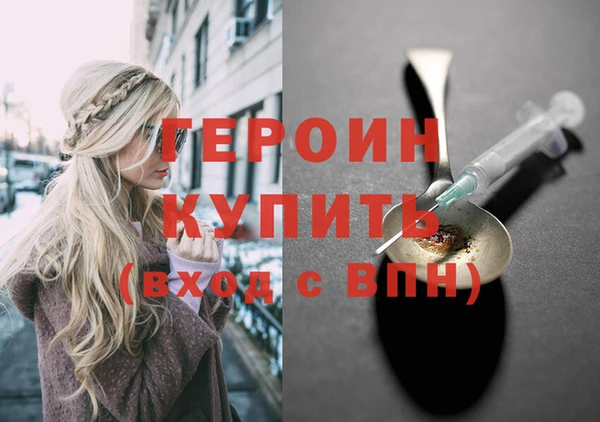герыч Аркадак