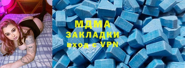 дистиллят марихуана Медвежьегорск