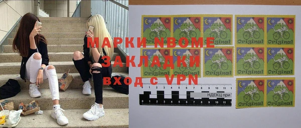 прущие крисы Армянск