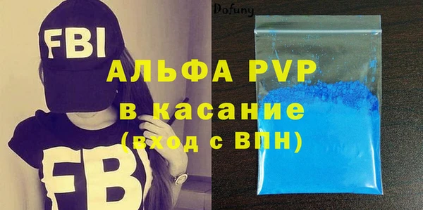 кристаллы Арсеньев