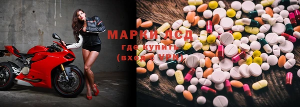 кристаллы Арсеньев