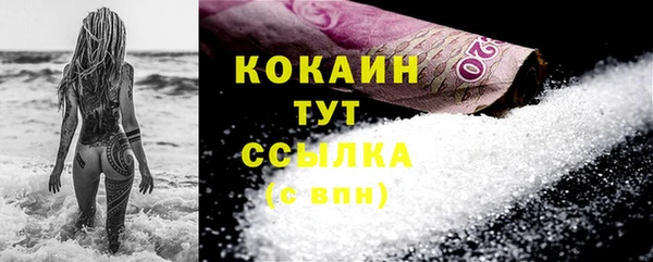 кристаллы Арсеньев