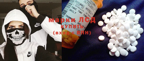 ГАЛЛЮЦИНОГЕННЫЕ ГРИБЫ Алексин