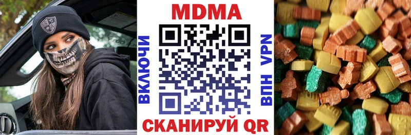 MDMA молли где можно купить наркотик ссылка на мегу как зайти Мурманск