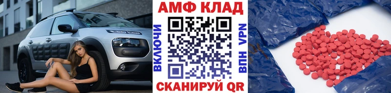 Первитин витя что такое гидра ONION Мурманск