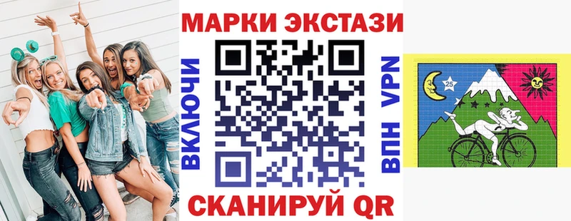 Марки N-bome 1,5мг  Мурманск 