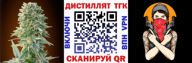 ТГК вейп с тгк  цены наркотик  Мурманск 